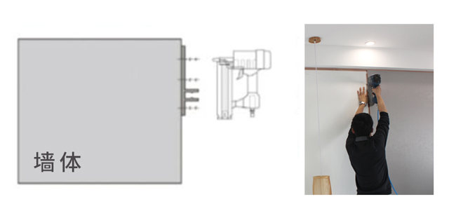 install-3.jpg